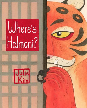 Cover of Where's Halmoni? by Julie Kim
